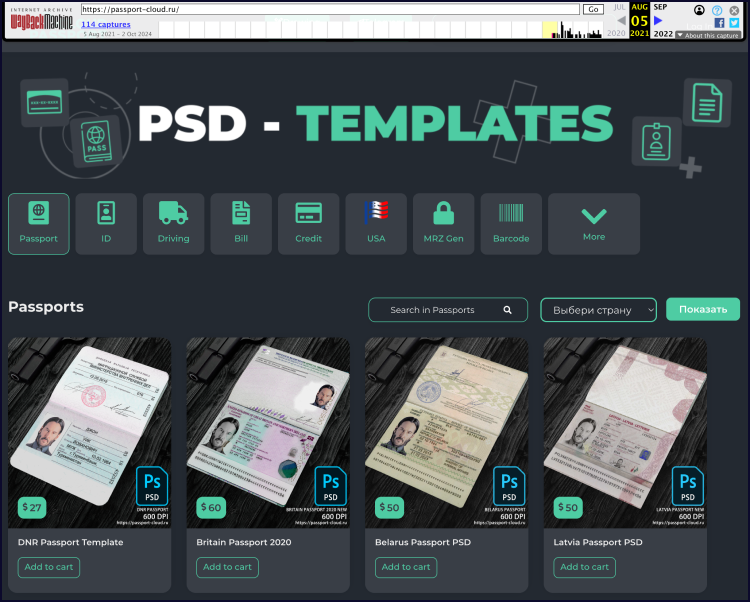 ARTICLE_OF_UPDATE_Passport_Cloud_Ru_Screenshot_2021_08