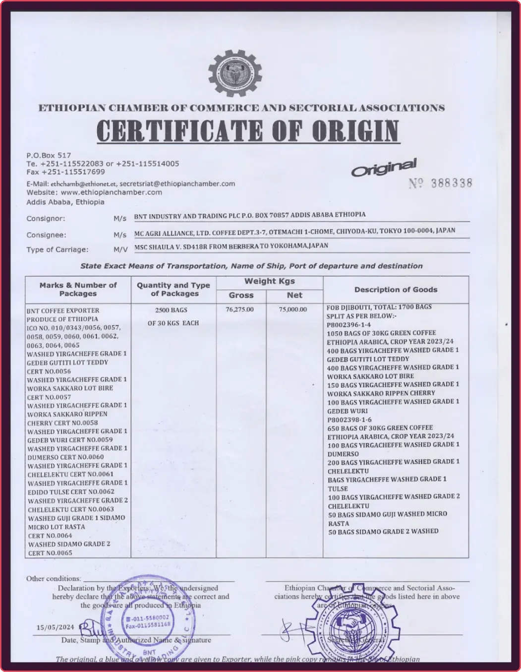 fake certificate of origin example